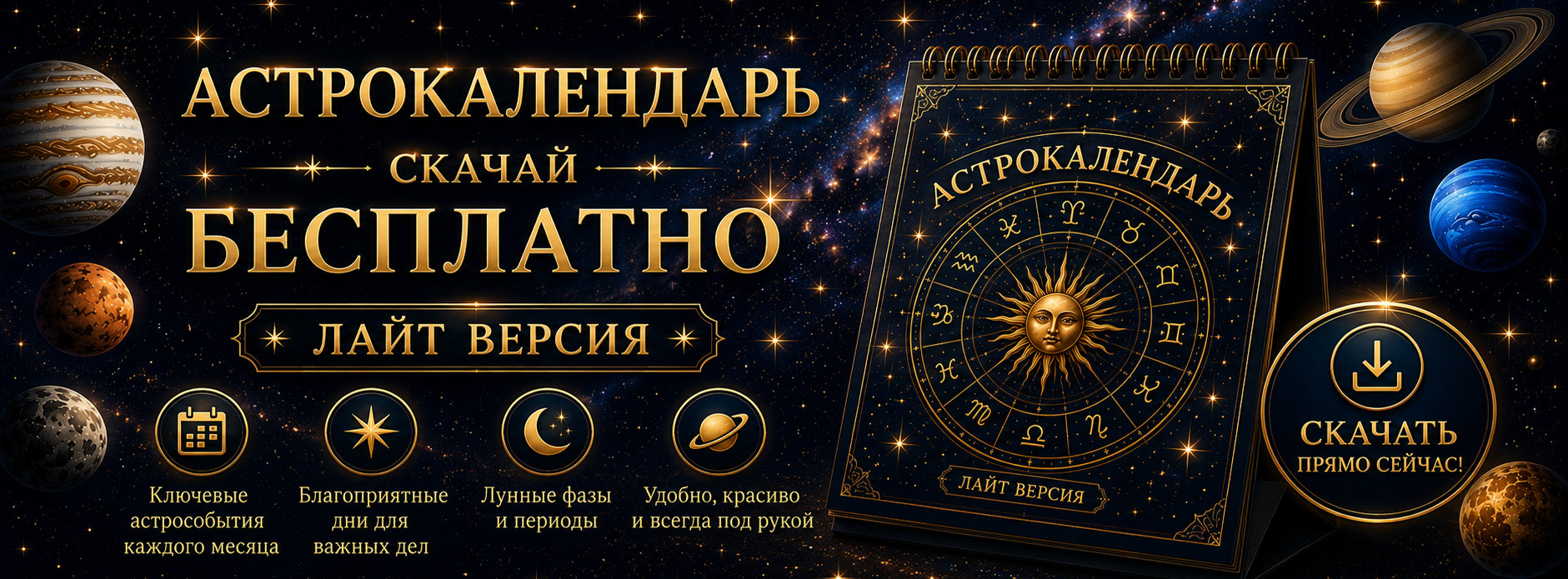 Изображение рекламы